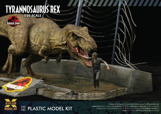 1/35 侏罗纪公园 暴龙 非成品模型套件