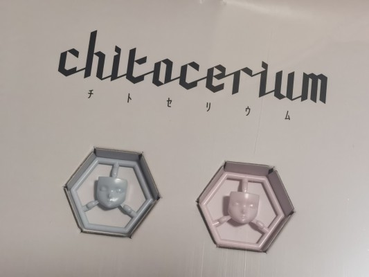 Chitocerium nightmare XCIX-albere 与 C-efer