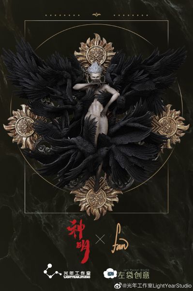 鸦
