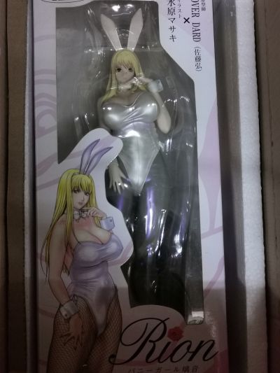 璃音（りおん）