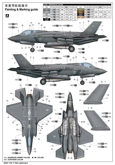 编号：03231 1/32 军用飞机系列 美国 F-35A“闪电”战斗攻击机