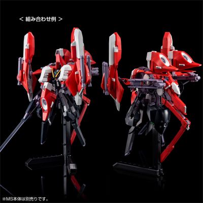 HG 机动战士Z高达外传RE-BOOT 水中型汉木拉比II