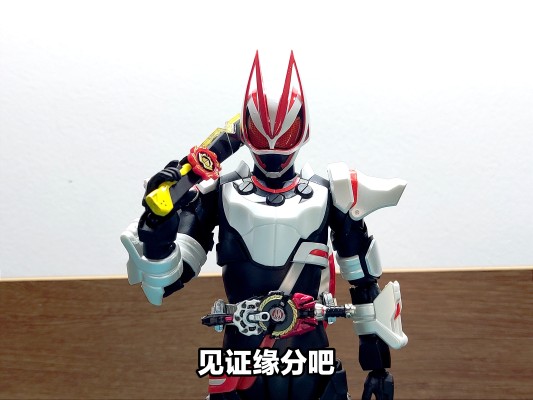 S.H.Figuarts 咚桃太郎