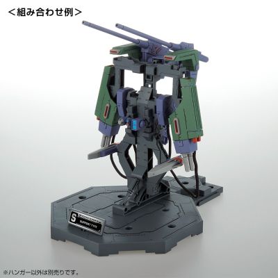 MG 机动战士高达F90 F90高达配件 作战装备架 两件套