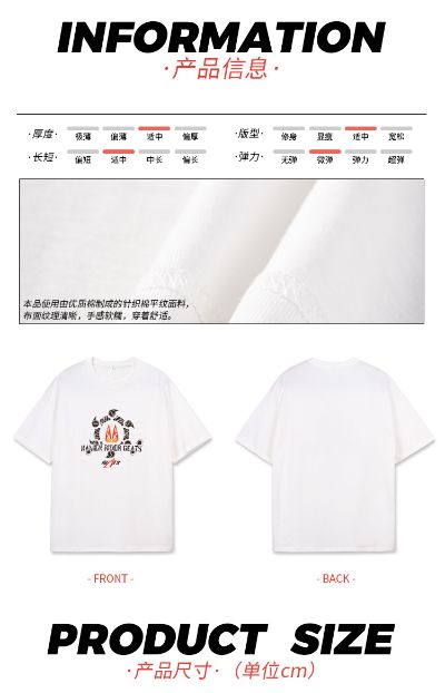 假面骑士极狐 印象T恤