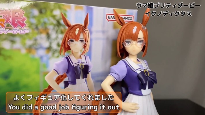 赛马娘 狄杜斯