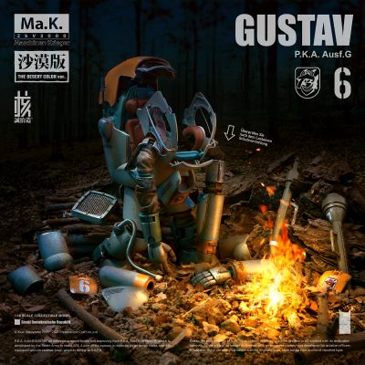 Ma.K.  gustav古斯塔夫  (沙漠色）