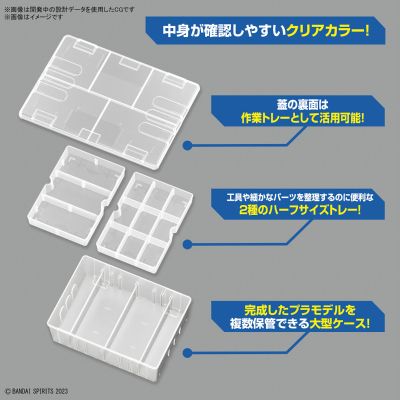 多元制作家收纳箱