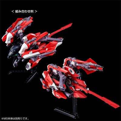 HG 机动战士Z高达外传RE-BOOT 水中型汉木拉比II