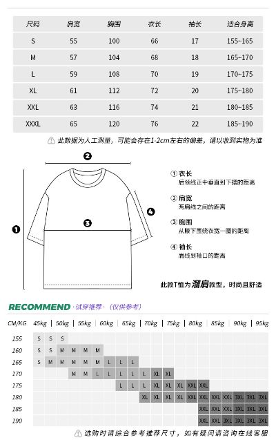 假面骑士双骑 印象T恤