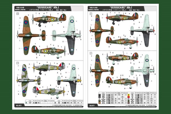 编号：81777 1/48 军用飞机系列 英国“飓风”Mk.I