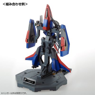 MG 机动战士高达F90 F90高达配件 作战装备架 两件套