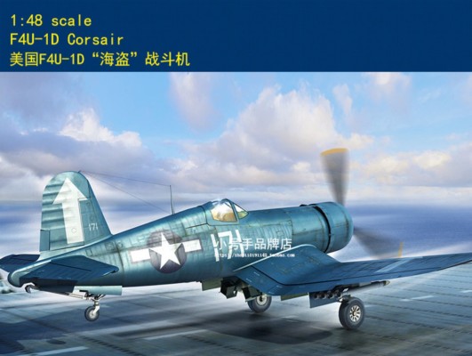 编号：80384 1/48 军用飞机系列 美国F4U-1D“海盗”战斗机