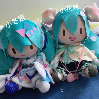 软绵绵玩偶 L尺寸 初音未来 魔法未来 2021