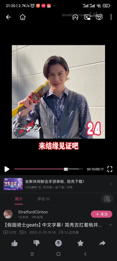 S.H.Figuarts 咚桃太郎