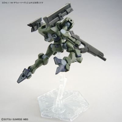 HG 机动战士高达 水星的魔女  重型传令骑兵