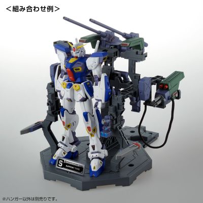 MG 机动战士高达F90 F90高达配件 作战装备架 两件套