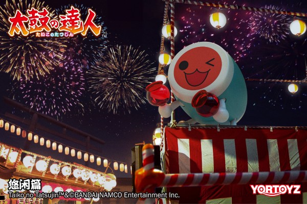 太鼓达人 