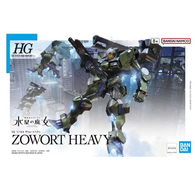 HG 机动战士高达 水星的魔女  重型传令骑兵