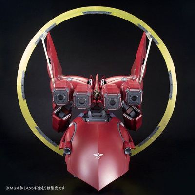 HGUC 机动战士高达独角兽   新吉翁号专用特效配件 精神感应结晶体