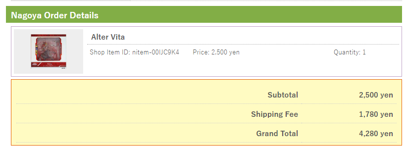 魔法少女奈叶StrikerS 维塔 （通常版）