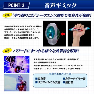 奥特复刻 帕瓦德奥特曼 闪光棱镜