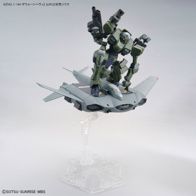 HG 机动战士高达 水星的魔女  重型传令骑兵