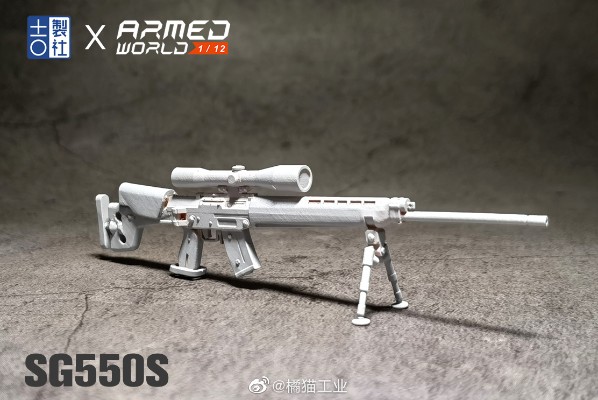 AW系列 SG550S