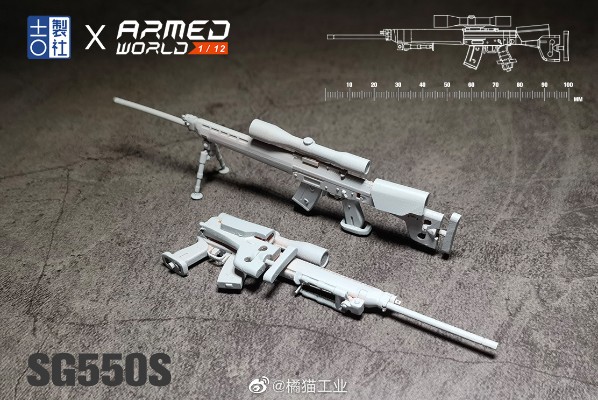 AW系列 SG550S