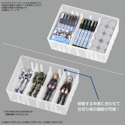 多元制作家收纳箱
