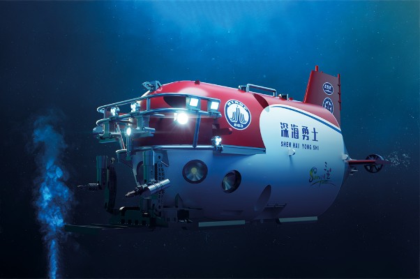 编号：07332 1/72 世界战舰系列 中国“深海勇士”载人潜水器