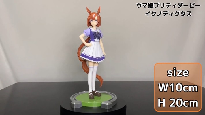 赛马娘 狄杜斯
