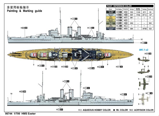 编号：06744 1/700 世界战舰系列 英国 皇家海军“埃克塞特”号 重型巡洋舰