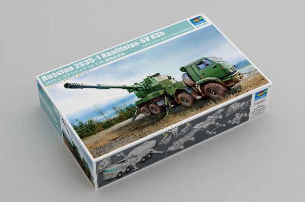 编号：01085 1/35 装甲车辆系列 俄罗斯 2S35-1 联盟-SV KSh车载榴弹炮