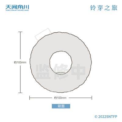 铃芽之旅 毛绒发圈