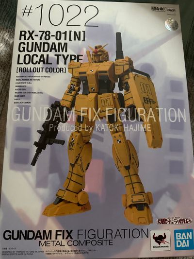 G.F.F.M.C. 机动战士高达：起源 MSD RX-78-01 [N] 局地型高达（出厂配色）