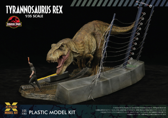 1/35 侏罗纪公园 暴龙 非成品模型套件