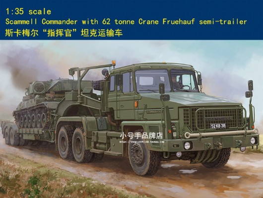 编号:07402 1/35 装甲车辆系列 斯卡梅尔“指挥官”坦克运输车