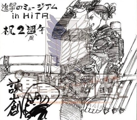 粘土人#2001 进击的巨人 最终季 三笠·阿克曼
