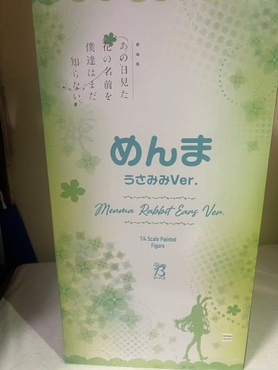 B-style 我们仍未知道那天所看见的花的名字。 本间芽衣子 兔耳Ver.