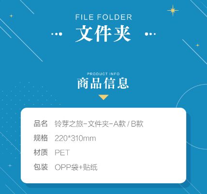 铃芽之旅 文件夹