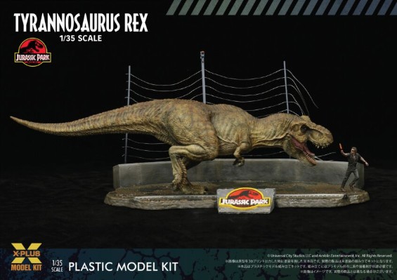 1/35 侏罗纪公园 暴龙 非成品模型套件