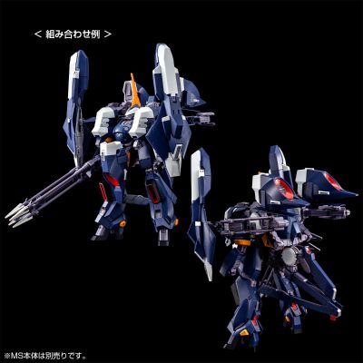 HG 机动战士Z高达外传RE-BOOT 水中型汉木拉比II 提坦斯样式
