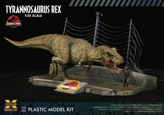 1/35 侏罗纪公园 暴龙 非成品模型套件