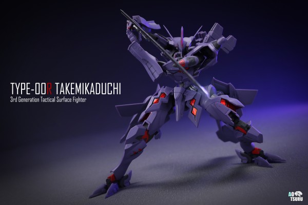 Muv-Luv Alternative 武御雷 Type-00R 1.5版