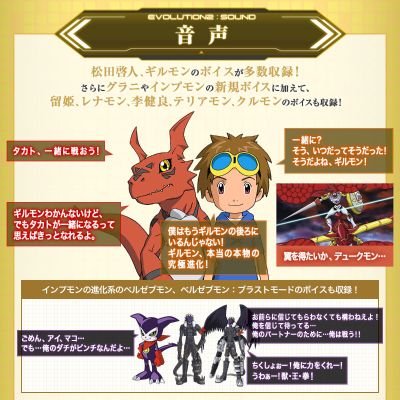 SCSA 数码宝贝03：驯兽师之王   究极弧光机 松田启人款