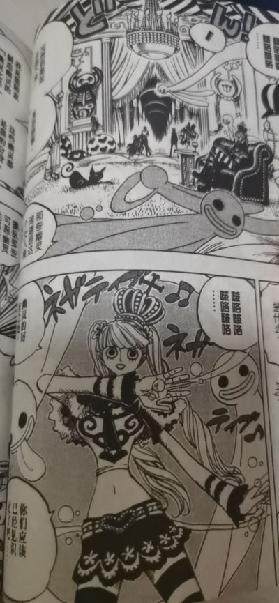 P.O.P 海贼王 NEO-DX 佩罗娜