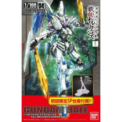 1/100  FULL MECHANICS 机动战士高达 铁血的奥尔芬斯 巴耶力高达