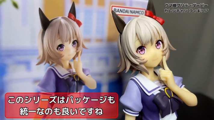 赛马娘 真机伶