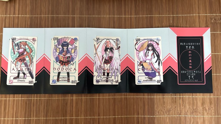 FIGUMATE 魔法先生捏吉！ スクールセットＢ